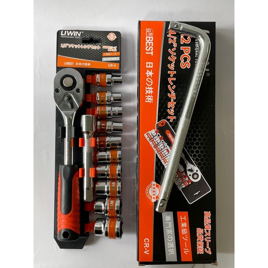 [Tặng cần siết L] Bộ tuýp sửa xe 12 chi tiết Liwin, bộ đầu khẩu vặn ốc đa năng Liwin Japan 12 món cầ
