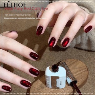 Annies Cat 's Eye gel Polish 16ml Hạt thủy tinh Sơn móng tay mắt mèo