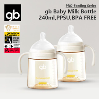  Gb 2 Cái Bình sữa PPSU 240ml   8oz cho bé bú  Đồng hành cho ăn ban đêm của mẹ  KHÔNG chứa BPA phù hợp cho trẻ sơ sinh 3-6m 