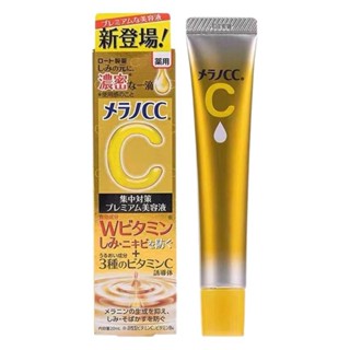 Rohto Melano CC Vitamin C Tinh chất làm sáng da Tinh chất cao cấp 20ml ZITB