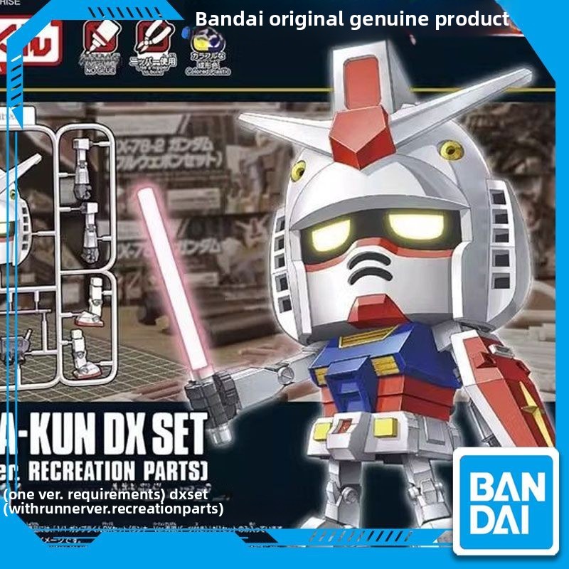 Bộ mô hình Bandai 65118 1/1 Gundam RX78 Q phiên bản Y5BJ DX, bộ mô hình gốc của Gundam RX78