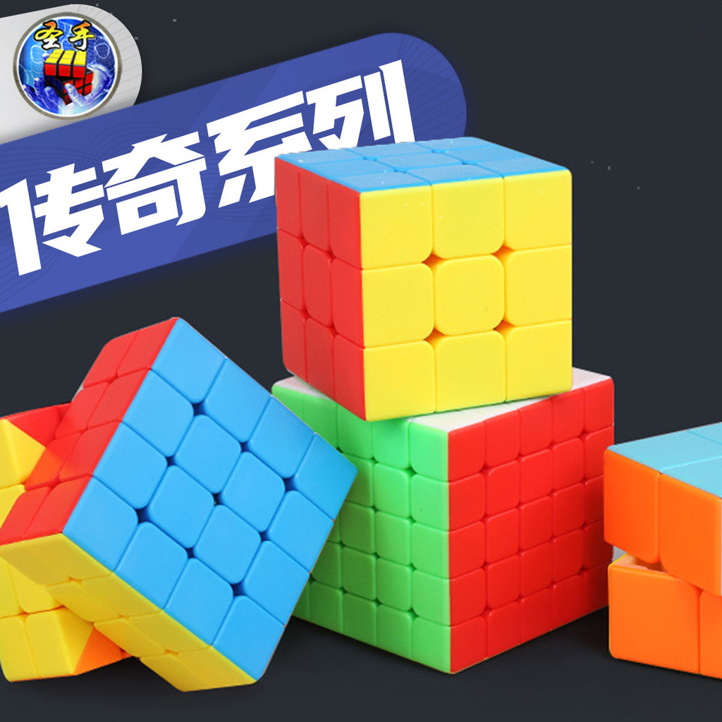 Shengshou 2x2 3x3 4x4 5x5 Magic Speed Cube Stickerless