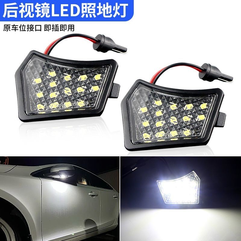 Đèn LED chiếu hậu đảo chiều Volvo Volvo Đèn sàn chào mừng S60 S40 C70 C30 V50 V60 V70 XC90 Đèn trắng