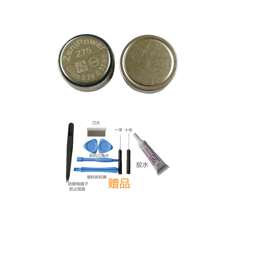 Thích hợp cho tai nghe Bluetooth SONY WF-SP800N Pin Z75 1454 Pin sạc