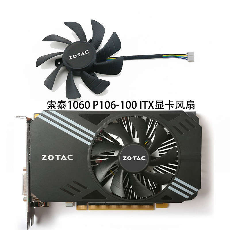 ((Quạt Card Đồ Họa) ZOTAC ZOTAC GTX1060 Mini P106-90 P106-100 Quạt Card Đồ Họa T129215SH