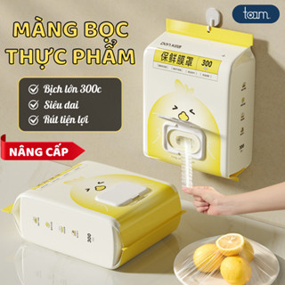 Bịch 300 màng bọc thực phẩm dạng rút tiện lợi hình chú gà con size 38cm, Màng bọc PE siêu dai cỡ đại