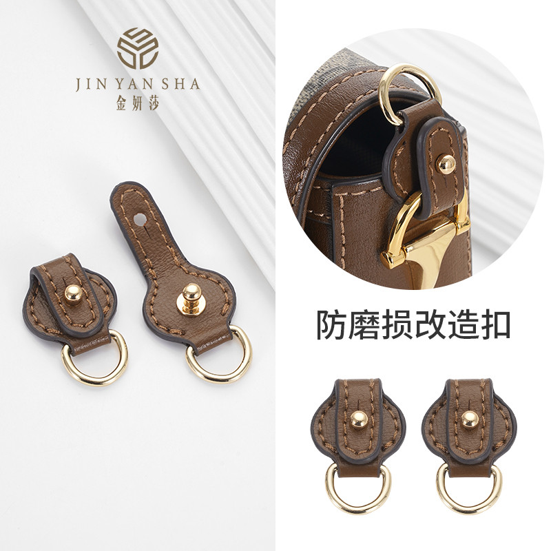 Thích hợp cho gucci gucci 1955 Túi Baguette Khóa chống rách Túi sửa đổi Dây đeo vai Điều chỉnh mở rộ