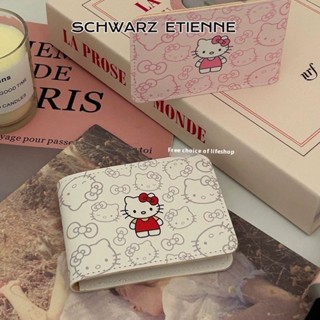  SCHWARZ ETIENNE Thiết kế in hình Kitty hoạt hình dễ thương khe cắm nhiều thẻ ví ngắn đa năng  10.8*7.8cm 
