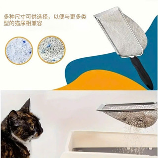 Sàn Cát Chuồng Gà Rutin Sàn Cát Mèo Vá Hốt Phân Gà Rutin Đồ Hốt Phân Chuồng Gà Rutin Sàn Phân Gà Sàn Cát Cho Mèo