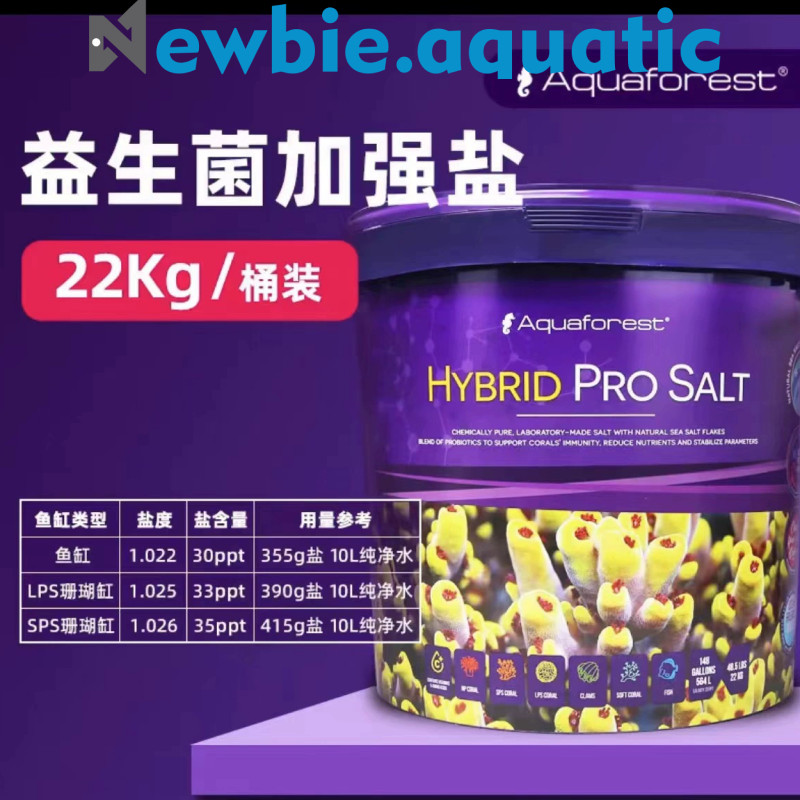 Muối biển AF Hybrid Pro Salt