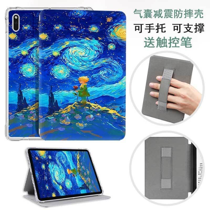 Kindle Oasis3(S8IN40)/Oasis2(CW24WI) Handheld Support Silicone Protective Case with Pen Slot Village