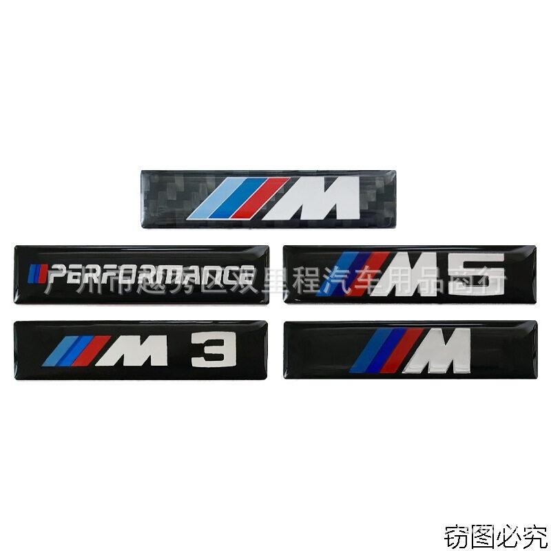 BMW M Logo M3 M5 Xe Stiker Bên Fender Biểu Tượng Đuôi Decal Trang Trí Cho F10 F90 E28 E34 E39 E30 E3