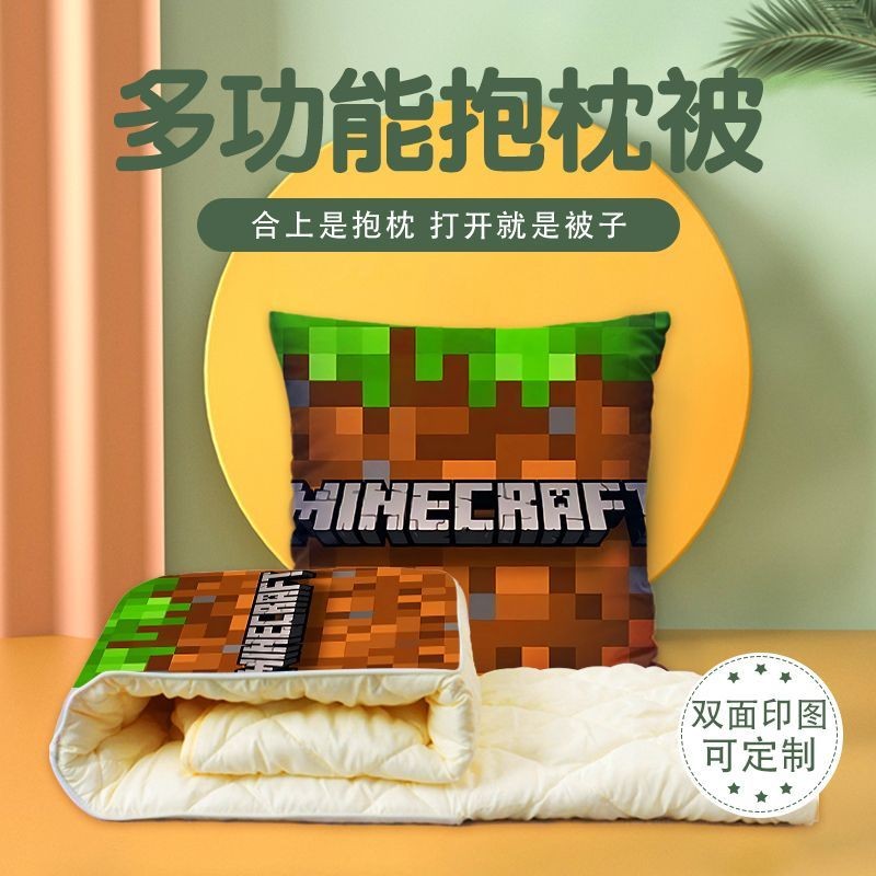Gối Minecraft Avatar Chăn đa chức năng Chăn điều hòa ô tô Gối ngủ văn phòng