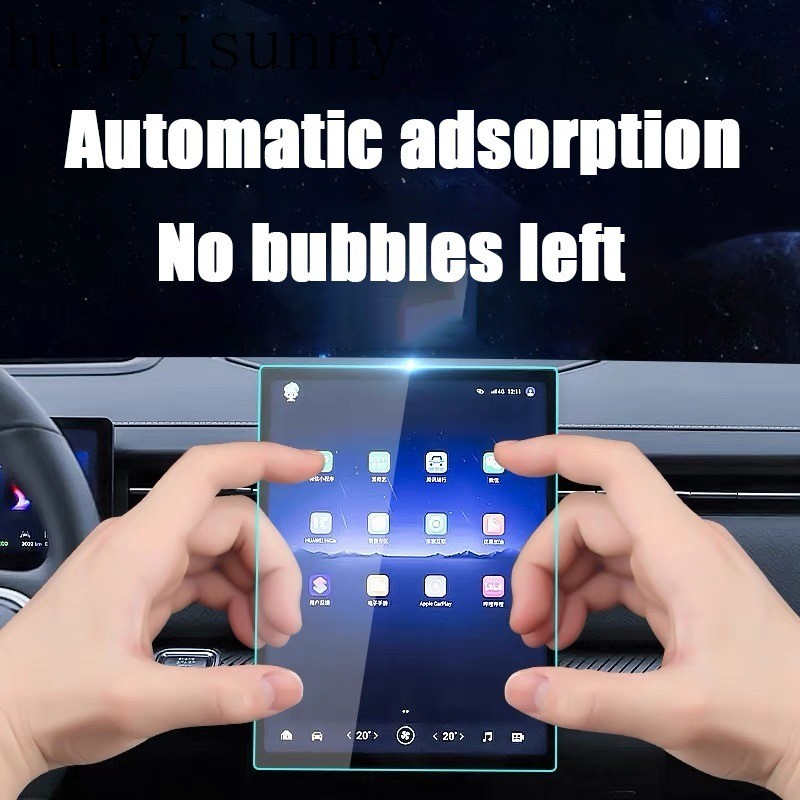 Phim màn hình đặc biệt HYS jaecoo j7, phim cường lực điều hướng điều khiển trung tâm, màng bảo vệ nộ