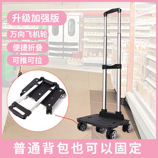 Giá đỡ xe đẩy cho cặp sách, bánh xe đa năng, hợp kim nhôm gấp, xe đẩy di động, cặp học sinh, xe đẩy, xe đẩy, xe đẩy, xe đẩy, xe đẩy, xe đẩy, xe đẩy, xe đẩy, xe đẩy, xe đẩy, xe đẩy, xe đẩy, xe đẩy, xe đẩy, xe đẩy, xe đẩy, xe đẩy, xe đẩy, xe đẩy, xe đẩy, xe
