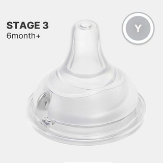 Núm ti moyuum thế hệ 3, núm 5cm thay thế được nhiều bình, hộp 2 chiếc có bán lẻ tách hộp