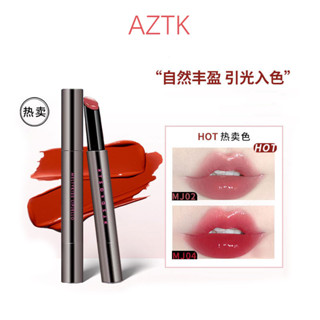Aztk Son môi Lip Jelly Water Gloss Mirror Lip Glaze - Chống Phai Màu, Chống Dính Cốc, Màu Khỏa Thân