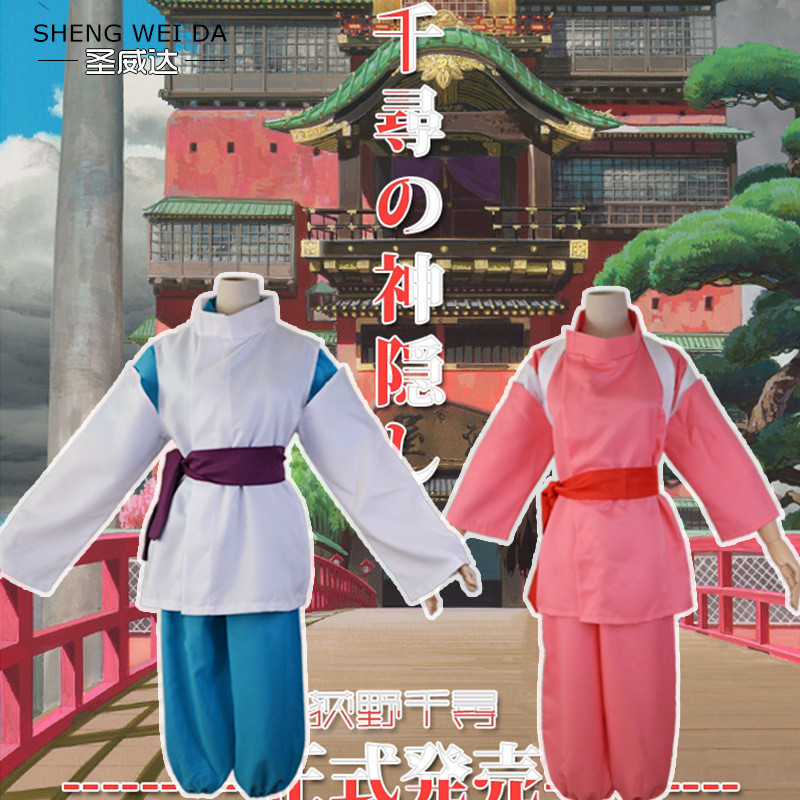 Ogino Chihiro cosplay for kids White Dragon Haku cosplay for kids Spirited Away cosplay Kohaku River