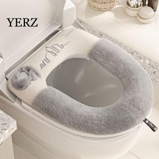 Thảm vệ sinh YZ, Voi có tay cầm Vỏ bọc ghế vệ sinh, Đệm vệ sinh sang trọng Ấm áp thoải mái Mùa đông Thảm lót bồn cầu bốn mùa