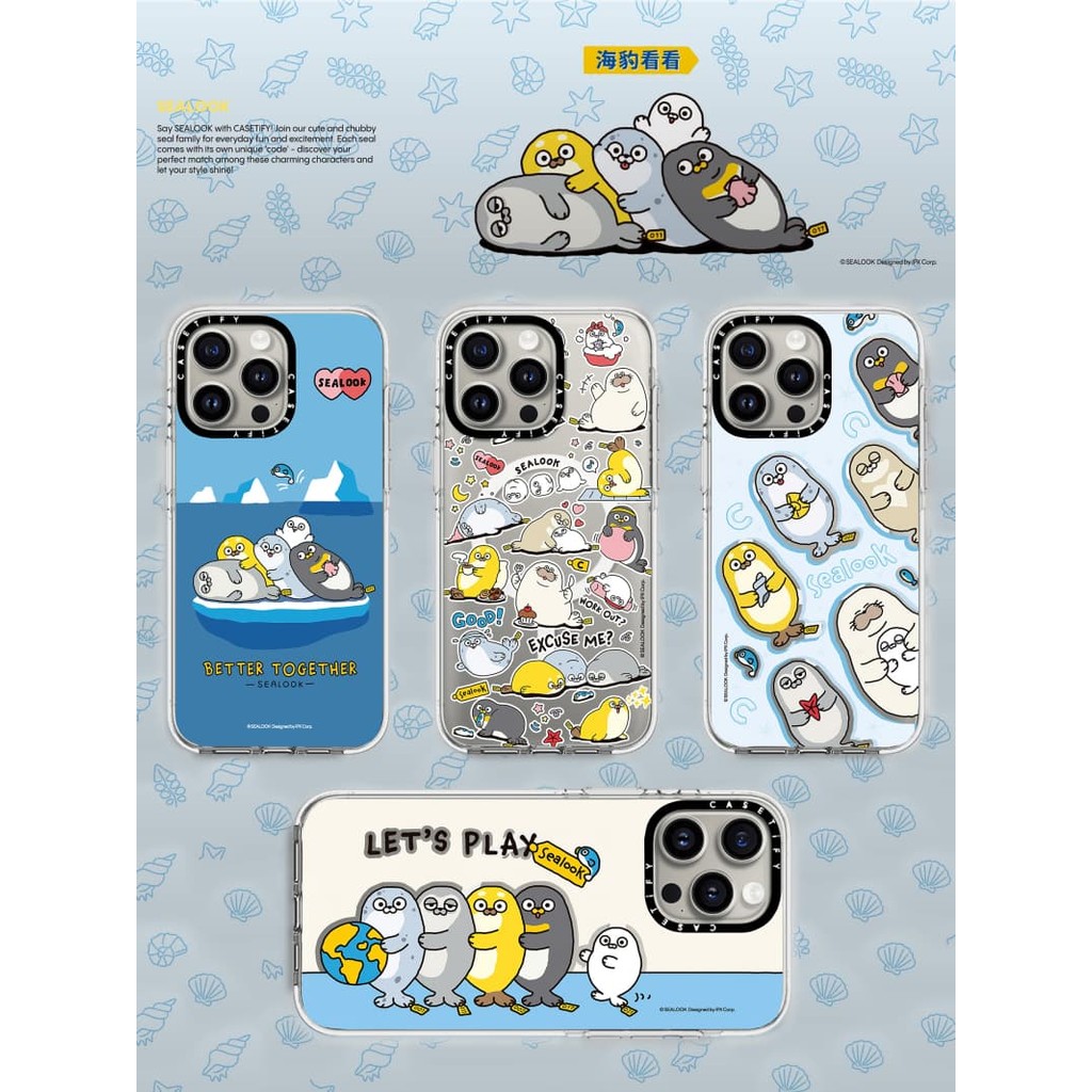 Ốp lưng CASETiFY X SEALOOK Vỏ hút từ tính trong suốt cho iPhone 16 / 15 / 14 / 13 Pro Max | Mặt sau 