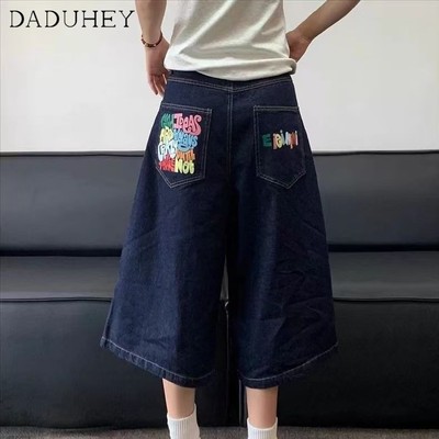 DaDuHey New American Ins High Street Retro Denim Shorts Niche High Waist Wide Leg Pants Large Size Hot Pants