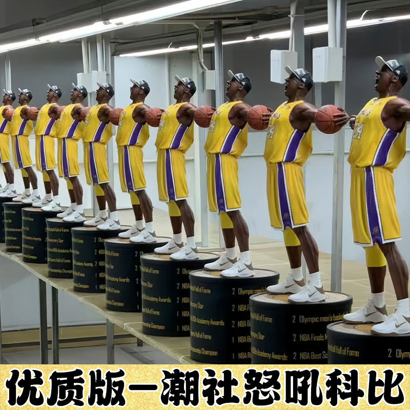※ Ngôi sao bóng rổ NBA Kobe Black Mamba Victory Roar Kobe Scene Model GK Hình Trang trí chơi hợp thờ