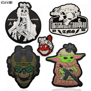 [Tùy chỉnh] Huy hiệu ngoại vi QN Anime mang lại hòa bình một lý do PVC warlock huy hiệu hào quang đầu lâu kính thiên văn3D Velcro Patch / Huy hiệu / băng tay / Biểu tượng trang trí cho áo khoác Jeans Mũ ba lô