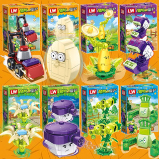 lego plants vs zombies plants vs zombies bộ đồ chơi zombies vs plants plants vs zombies mô hình Khối Xây Dựng Kết Hợp Thực Vật Và Thây Ma Đồ Chơi Lắp Ráp Hoa Miệng Lớn Bạo Lực Bình Ngô Piranha Mô Hình Nấm Phun Lớn