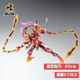  Mô hình lắp ráp hạt nhân động cơ 74042 Guochuang Mecha MNP-XH04 Santan Haihui Tianyingxing Nezha 