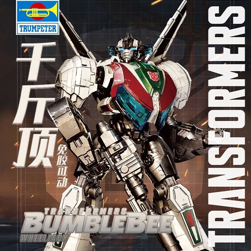 Transformers 500kg Top Autobot Mecha Autobot Decepticon Mô hình lắp ráp di chuyển không keo