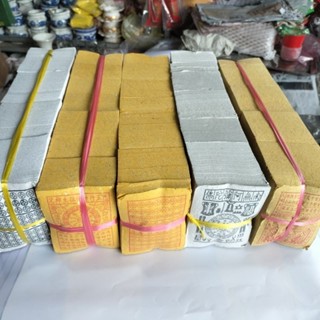   Cây lớn 1,2 kg  Giấy tiền tán xu vàng trắng thanh y thiên khối,nhãn sanh bạc súc 