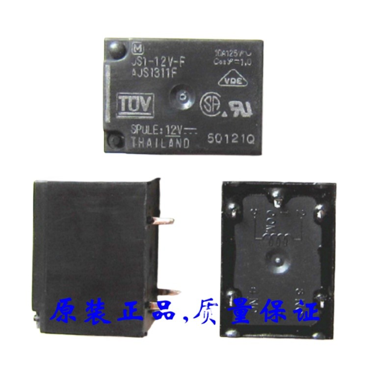 Js1-12v-f AJS1311F JS1-12V Rơle PANASONIC PANASONIC, Chính Hãng
