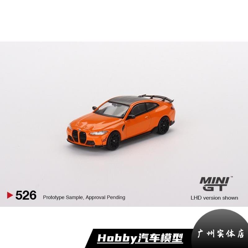 MINIGT 1: 64 BMW BMW M4 Competition G82 Mẫu xe hợp kim màu cam 526