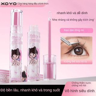 FQ: Keo Lông Mi Giả Lâu Dài Nhanh Khô Siêu Dính Chính Hãng Phong Cách Mới Lông Mi Đôi Mí Mắt Miếng Dán Kép Phong Cách Reinfor