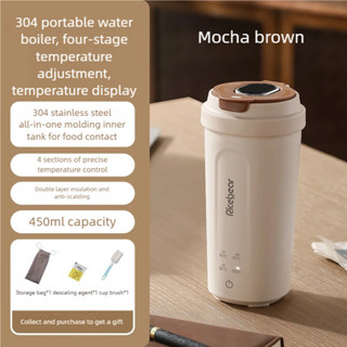 [Cookora] Bình Đun Nước Di Động 450ml - Cảm Ứng Không Dây, Chống Tràn, Thiết Kế Di Động Không Dây, Lý Tưởng Cho Mẹ Và Bé