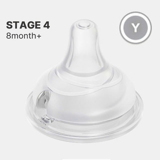Núm ti moyuum thế hệ 3, núm 5cm thay thế được nhiều bình, hộp 2 chiếc có bán lẻ tách hộp