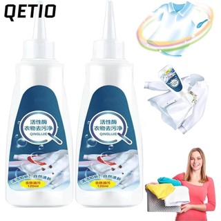 Chất tẩy rửa giặt QETIO Active Enzyme, Đồ lót áo ngực Chất tẩy vết bẩn giặt, Đồ dùng làm sạch áo thun nóng Chất làm sạch vết bẩn Quần áo