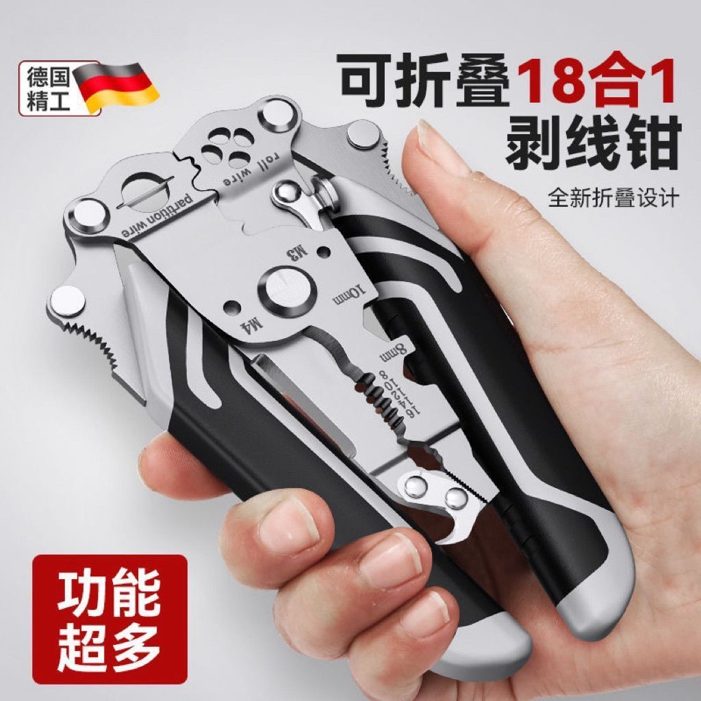 Kìm tuốt dây chuyên dụng đa chức năng 18 trong 1