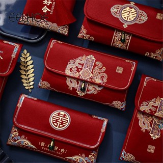  EELHOE 1 chiếc phong bì đỏ gấm năm mới 2025 Tết Nguyên Đán Năm Tỵ Tiền lì xì may mắn Đám cưới Đính hôn Túi đỏ Vật dụng trang trí ngày lễ 