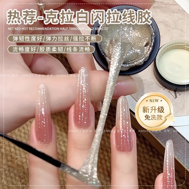 ANNIES Gel Nail Polish Clara White Flash Stretch Gel No-Wash Diamond Elastic Stretch Line Nail Gel