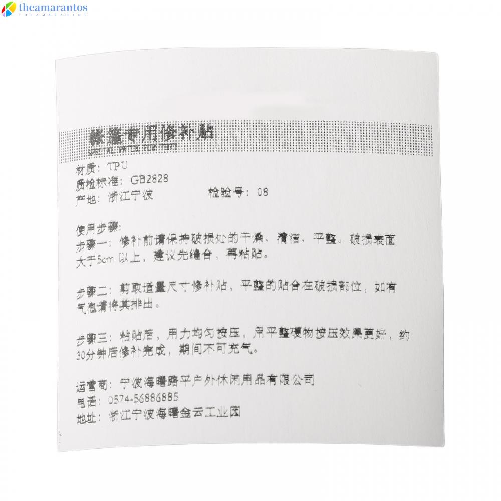 (Clearance)Tent Patch Air-proof DIY Flexible Invisible Patch Repair Self Tent Removable(THEAM-VN)