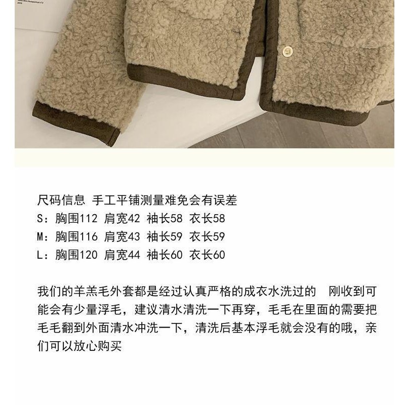 Áo khoác lông cừu kiểu Xiaoxiangfeng Áo khoác ngắn lông cừu phối màu da dày tương phản mùa đông cho nữ | BigBuy360 - bigbuy360.vn