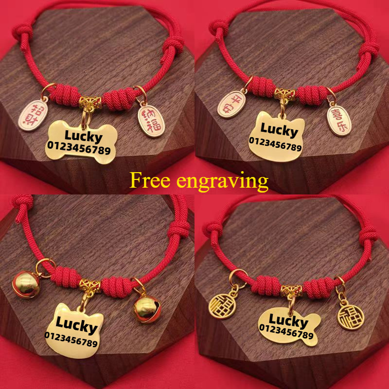 [Khắc miễn phí] Vòng cổ mèo Năm mới Vòng cổ thú cưng Vòng cổ chó có thể điều chỉnh Vòng cổ mèo Tên Thẻ ID Vòng cổ thú cưng