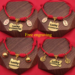 [Khắc miễn phí] Vòng cổ mèo Năm mới Vòng cổ thú cưng Vòng cổ chó có thể điều chỉnh Vòng cổ mèo Tên Thẻ ID Vòng cổ thú cưng