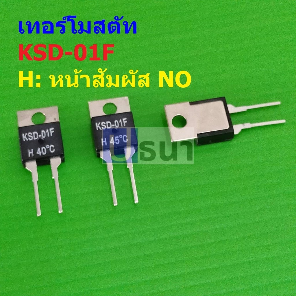Bộ điều chỉnh nhiệt độ KSD TO-220 Mặt trước NO 40 C ĐẾN 130 KSD-01F H (1 Cái)