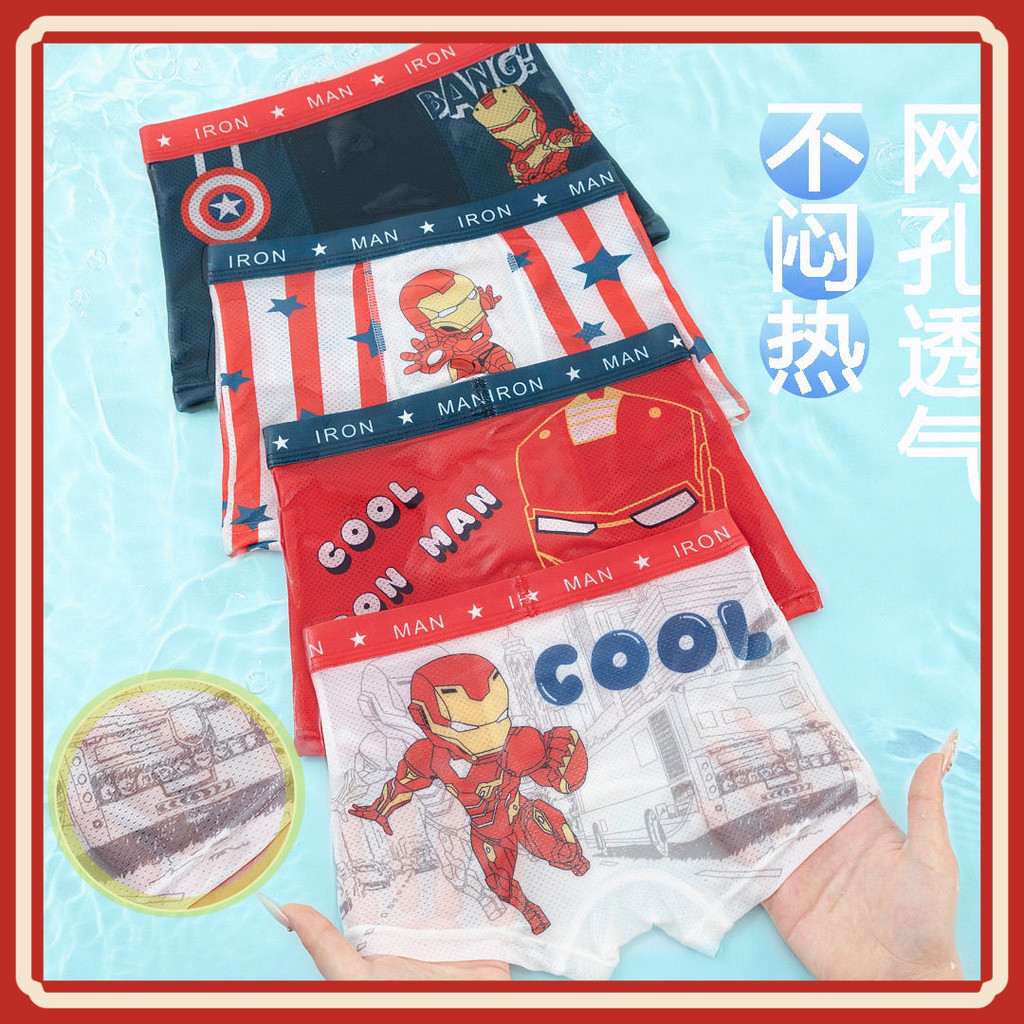 Quần lót Boxer thoáng khí cho bé trai Iron Man Quần lót mỏng mùa hè dành cho người lùn BFV