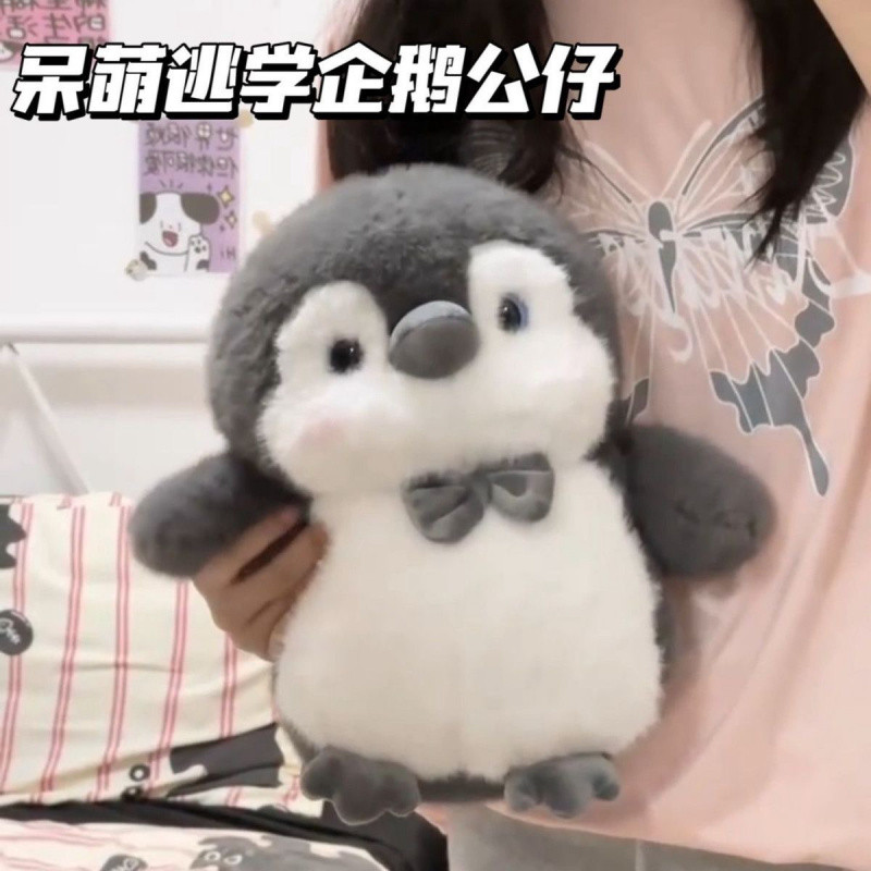 Đồ chơi nhồi bông Penguin mới, quà tặng trẻ em, quà sinh nhật, Penguin dễ thương