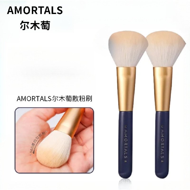 AMORTALS Cọ trang điểm cọ rời cọ má hồng cọ di động đóng gói độc lập cọ lớn W1RF