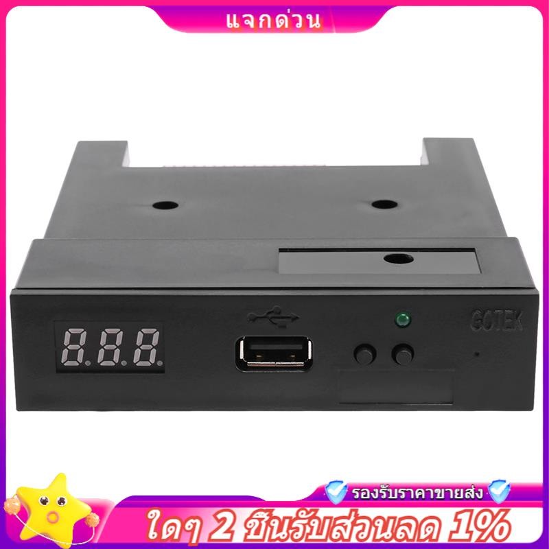 Còn hàng-Version Sfr1M44-U100K Đen 3.5 Inch 1.44Mb Usb Ssd Bộ giả lập ổ đĩa mềm cho bàn phím điện tử