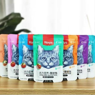 (Combo 50-100) Pate Cho Mèo Wanpy Gói 80g 7 Vị Siêu Ngon Hấp Dẫn Mix Vị